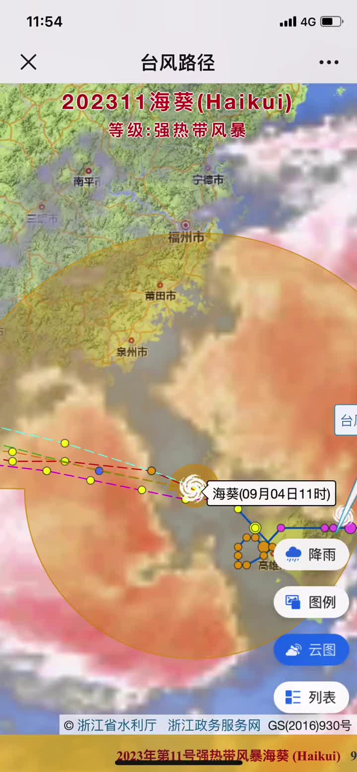 2024年12月15日 第88页