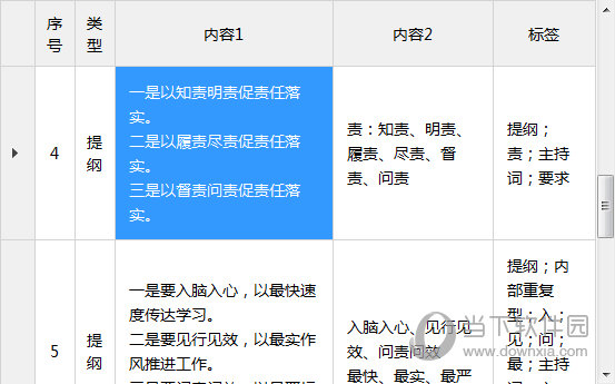 2024澳门特马今晚开奖138期,数据科学解析说明_Tablet65.349