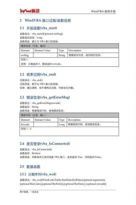 新奥天天精准资料大全,全方位数据解析表述_可靠性版65.795