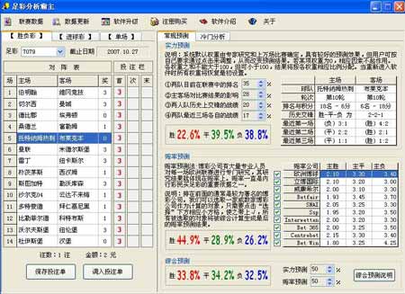 2024年12月15日 第46页