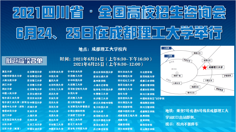 澳门今晚一肖必中特,专业调查具体解析_极速版65.779