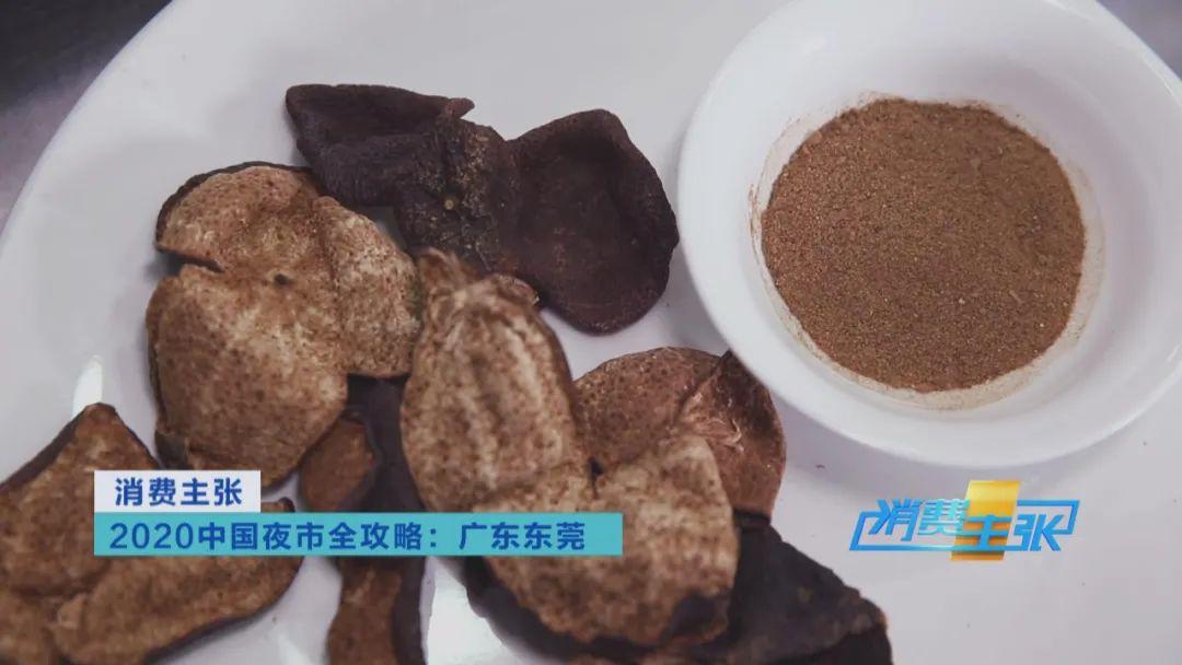 东莞猪肉最新价格