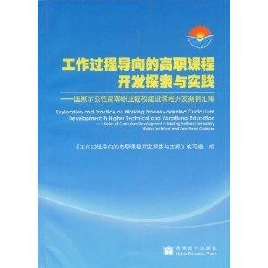 最新的定式书,最新的定式书，探索其核心内容与重要性