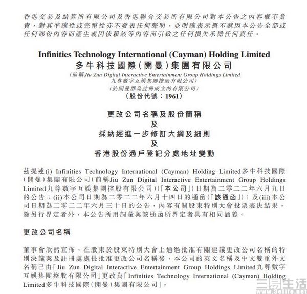 香港挂牌资料公开大全查询,高效执行方案_智能版65.746