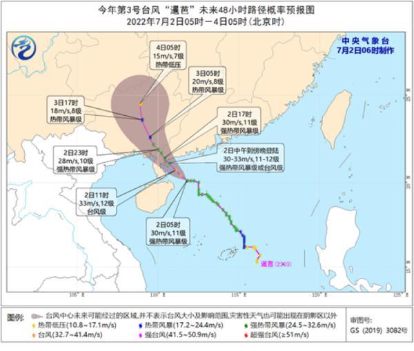 广东台风最新直播，多方观点分析与个人立场阐述