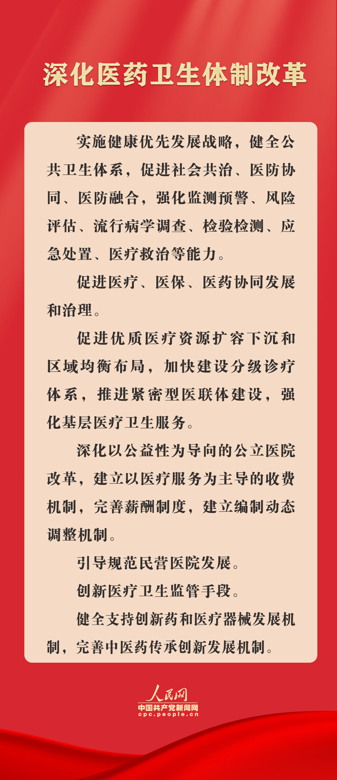 黄大仙三肖三码必中肖,专业解读方案实施_味道版65.677