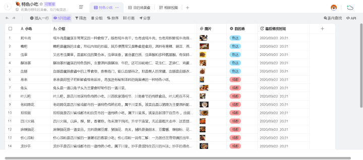 2024新澳最准确资料,高效计划实施_流线型版37.215