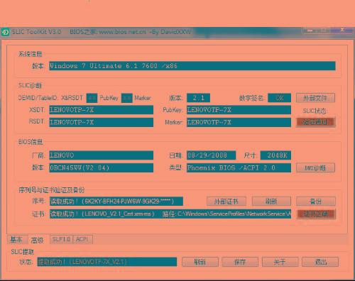 2024年12月17日 第44页