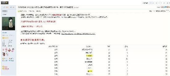 一码爆特马,深入研究执行计划_轻量版37.768