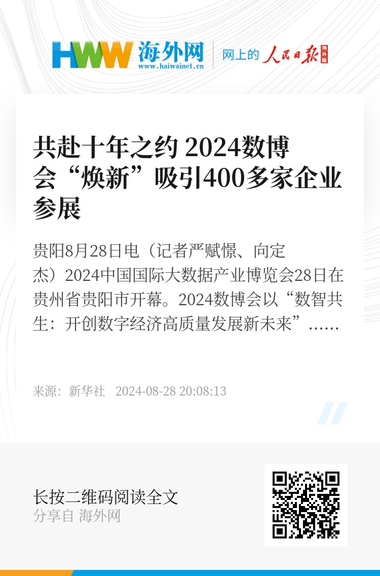 新澳2024天天正版资料大全,专家权威解答_传承版37.400