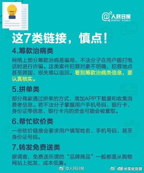 滁州最新病毒防护全面指南，保护个人信息安全，掌握防护要点