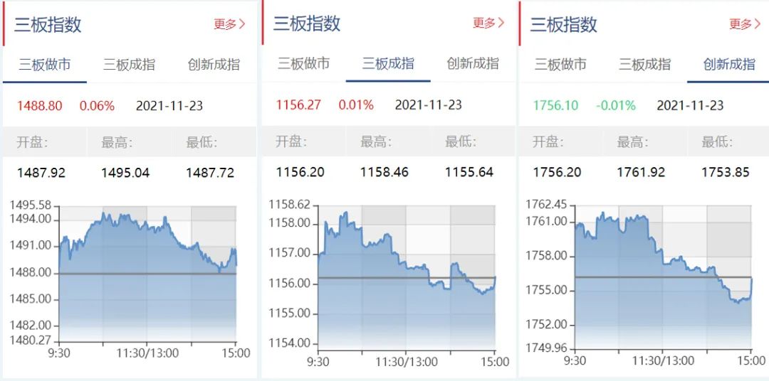 2024年12月17日 第25页