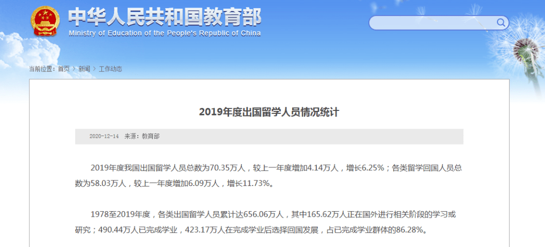 2024年12月疫情又开始了吗,快速解答方案设计_无限版70.852