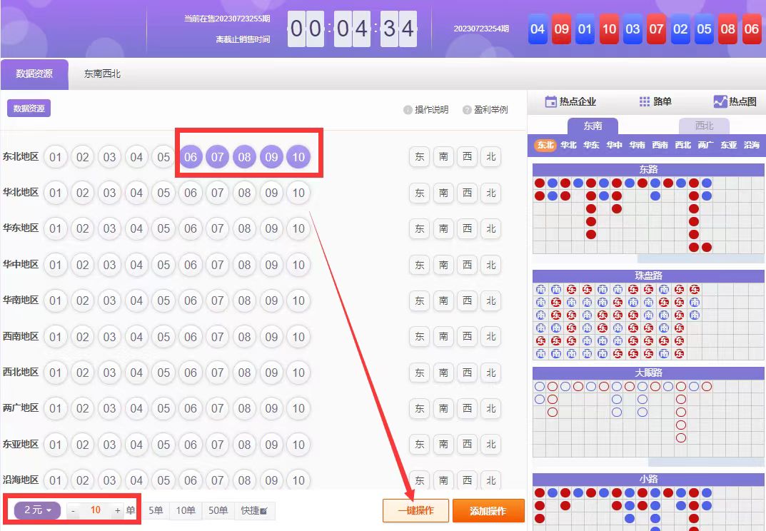 2024年正版资料免费大全中特,专业数据点明方法_冒险版70.996