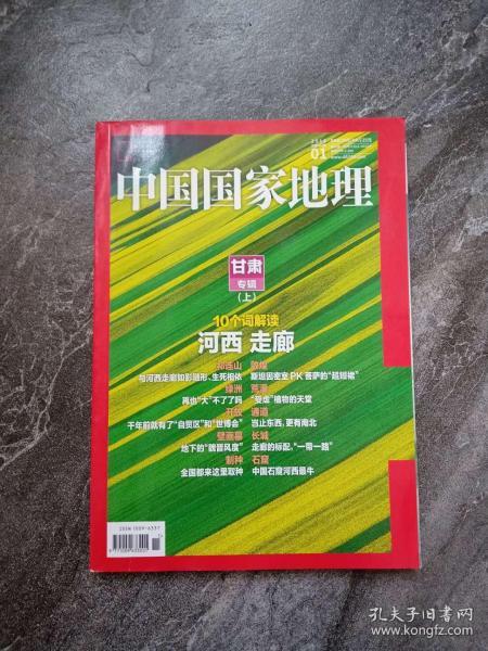 2024新澳天天开好彩大全78期,最新研究解读_潮流版70.326