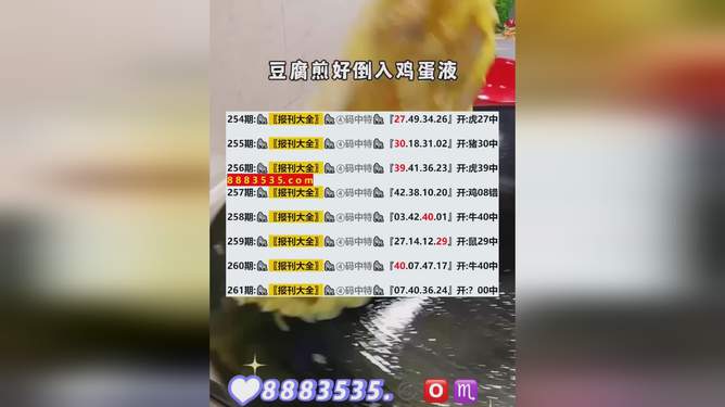 2024新澳最新开奖结果查询,全盘细明说明_亲和版70.530