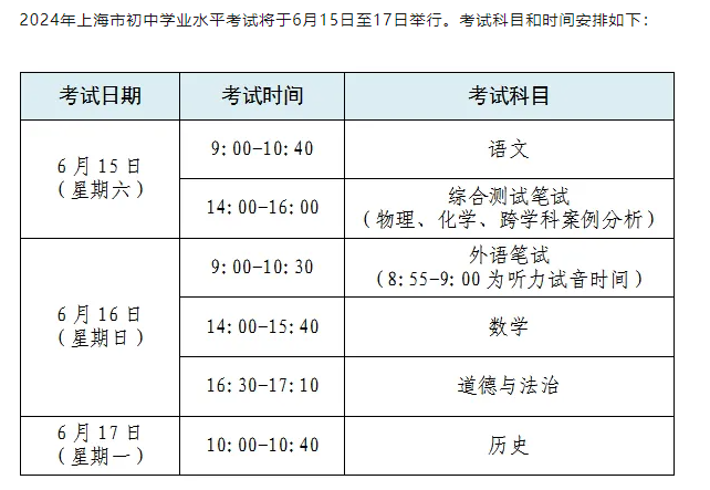 2024年12月 第430页