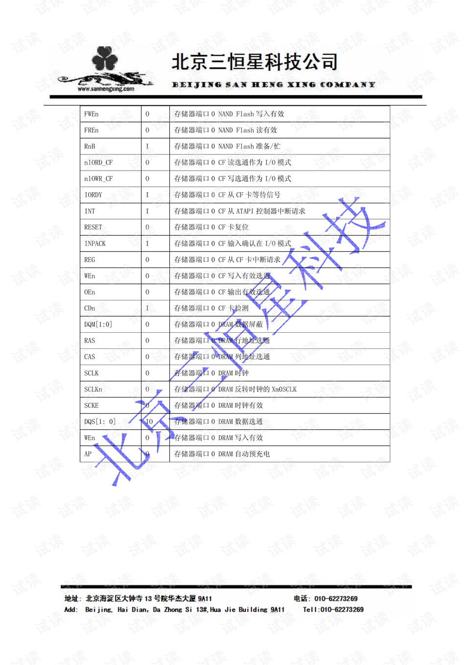 2024澳门精准正版免费,数据详解说明_原汁原味版70.625