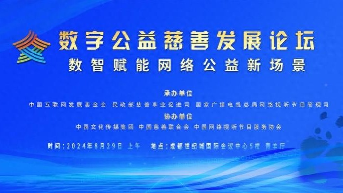 79456濠江论坛2024年147期资料,策略调整改进_数字处理版70.365