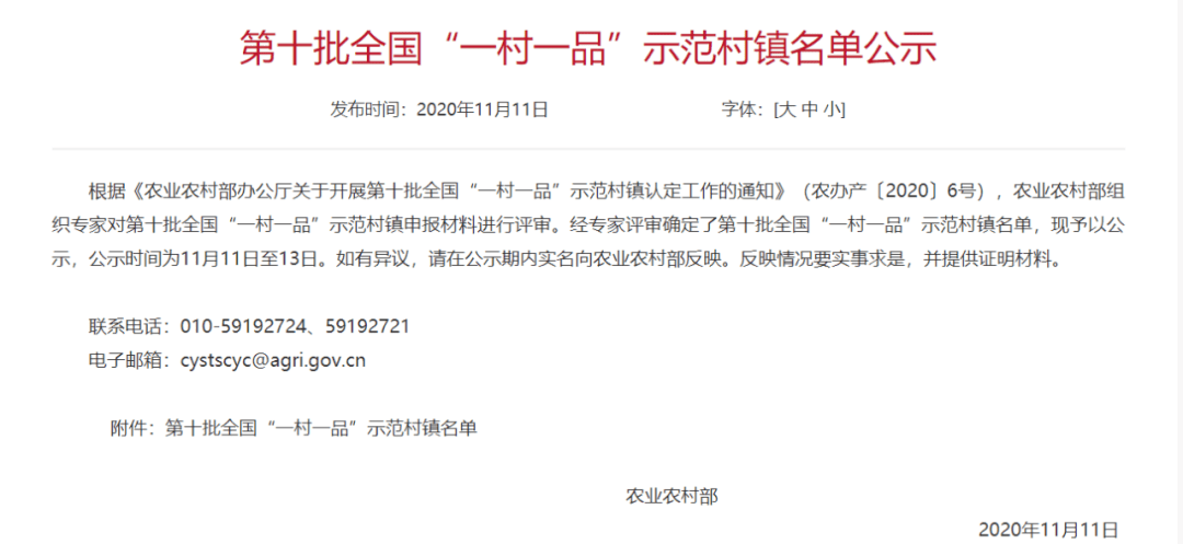 新奥精准资料免费提供630期,專家解析意見_确认版70.573