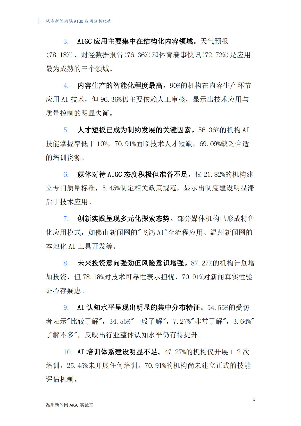 新奥门免费全年资料查询,模糊评价法_探索版70.231