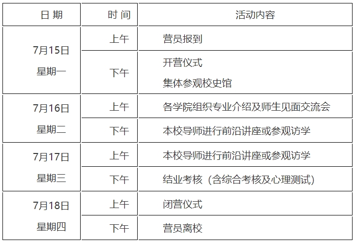 新澳2024正版免费资料,全面实施策略设计_界面版70.440