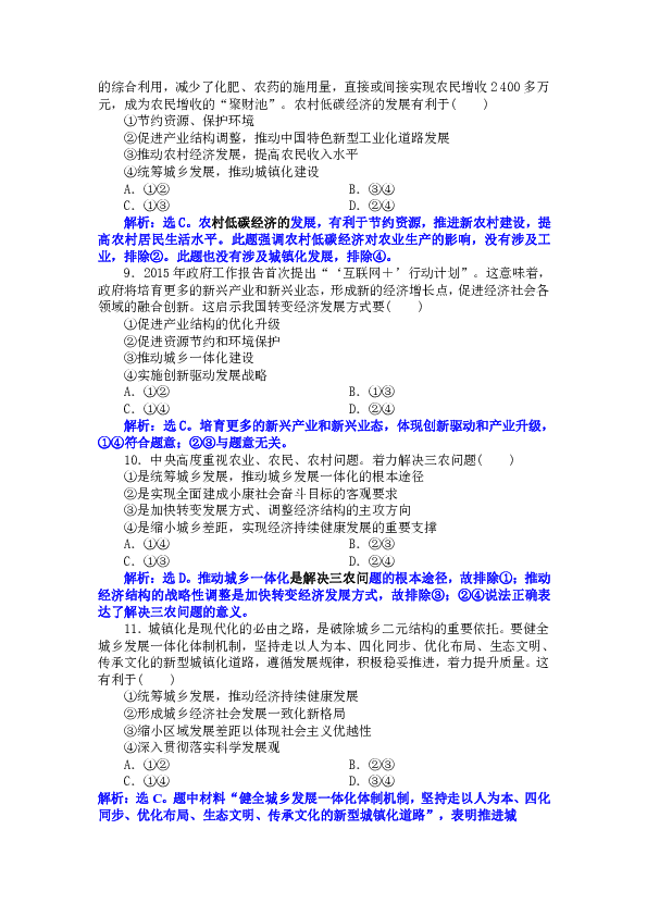 新澳资料正版免费资料,科学分析解释说明_私人版70.813