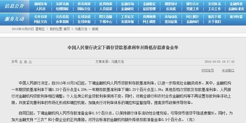 澳彩网站准确资料查询大全,全面实施策略设计_世界版70.716