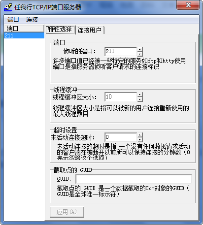 管家婆2024澳门免费资格,快速解决方式指南_融合版70.124