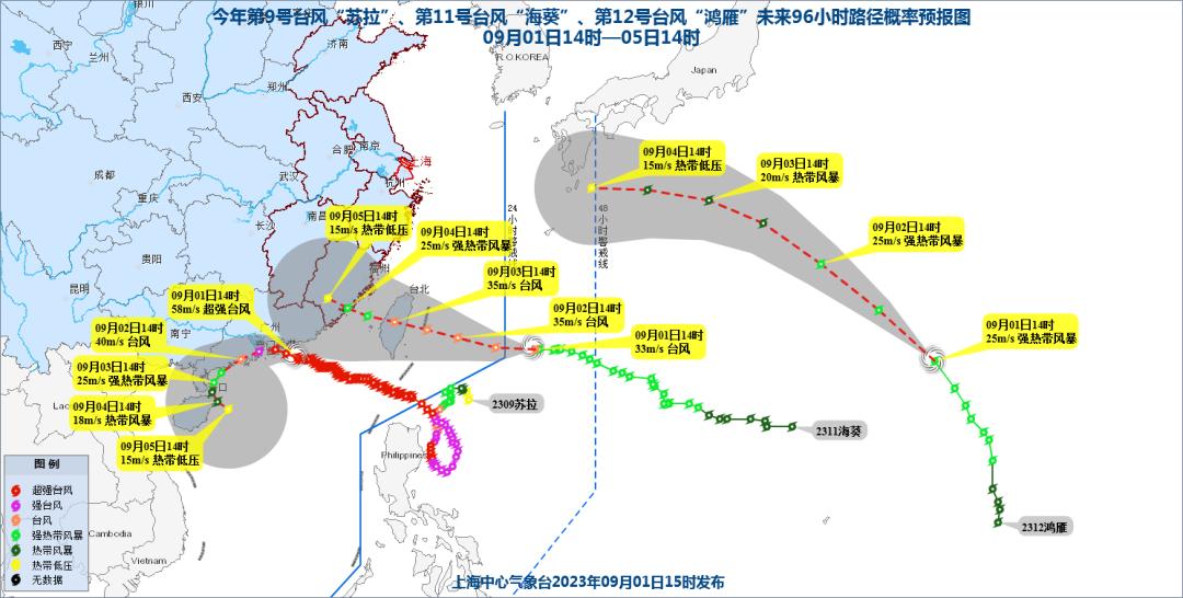 最新台风路径,最新台风路径查询步骤指南