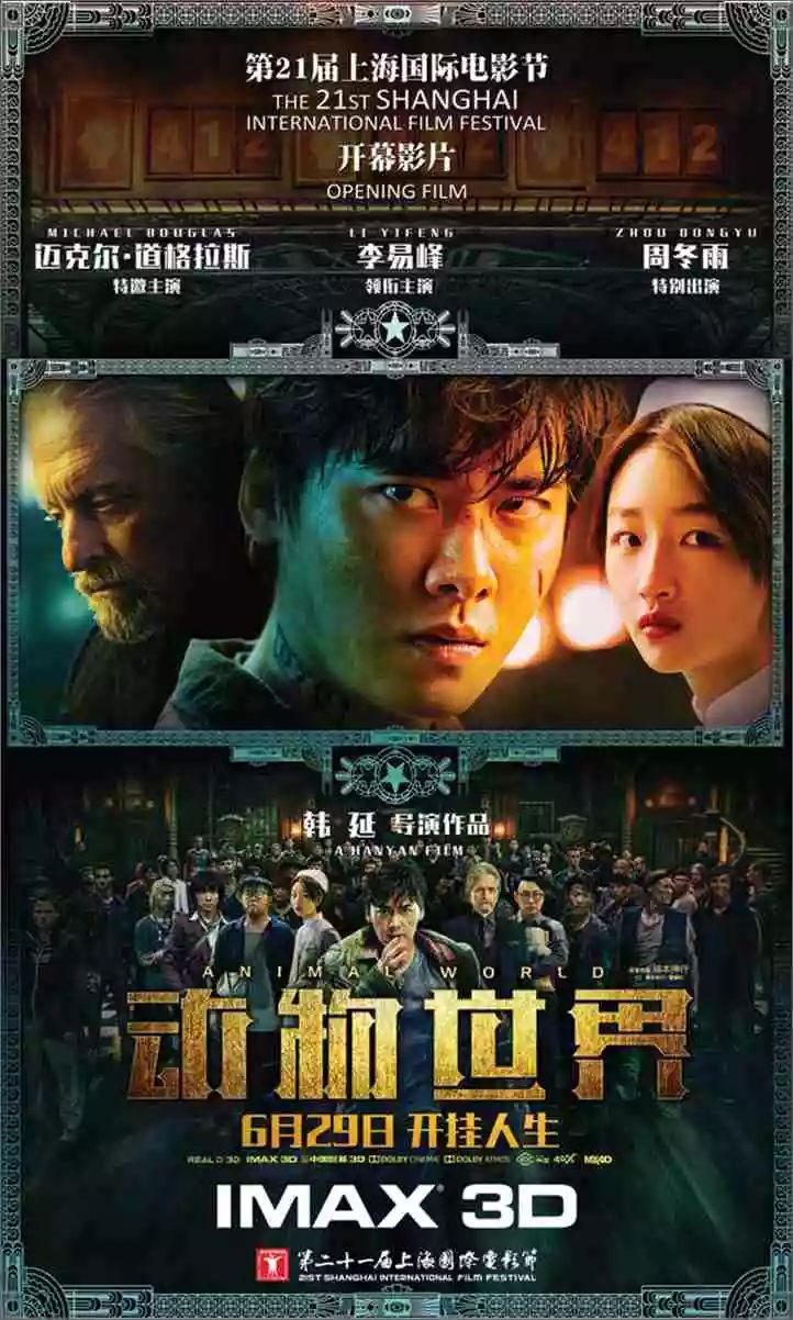 最新上映电影概览，热门影片及观点阐述