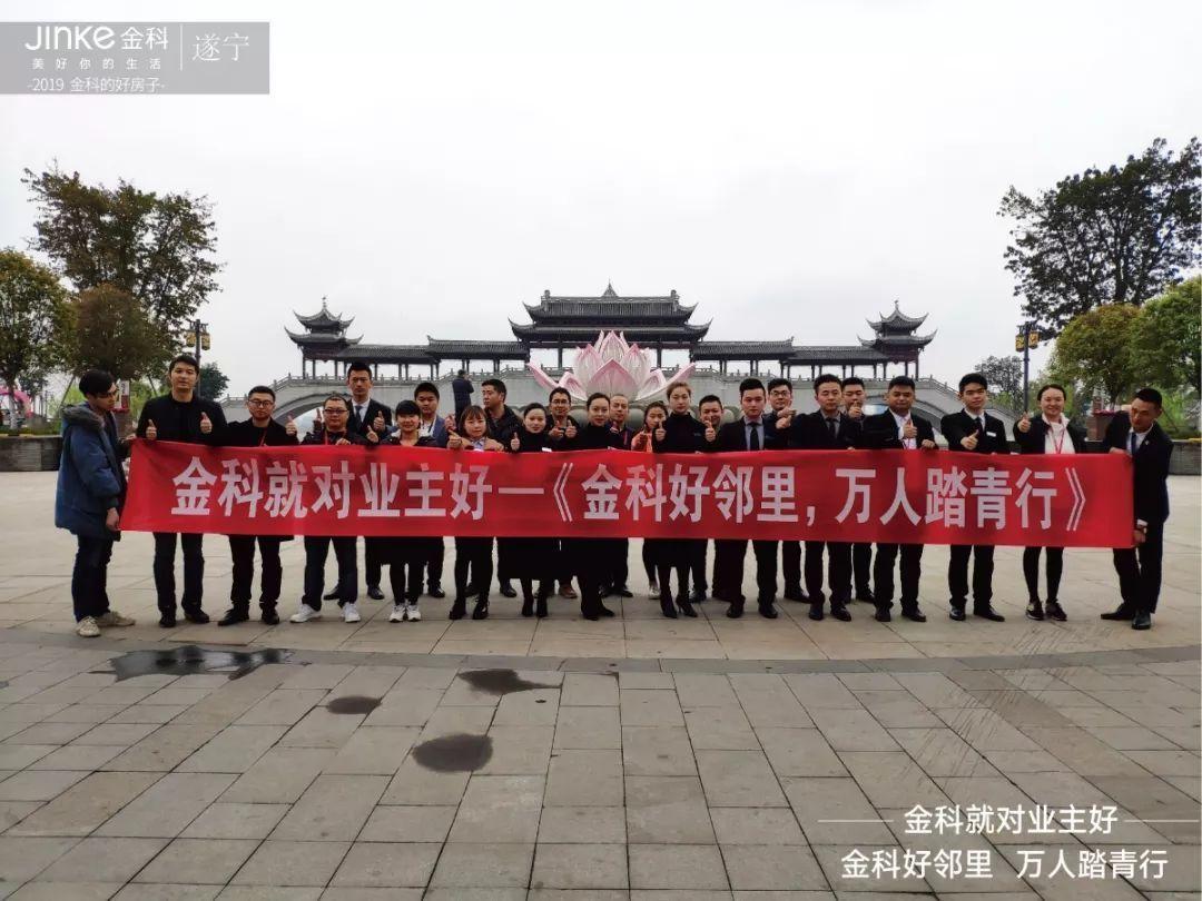 金科股份最新消息今天,金科股份最新消息今天，一个温馨的故事正在上演。在这个美好的春日里，主人公小明和他的朋友们迎来了金科股份的最新动态，他们的生活也因此变得更加有趣和充实。