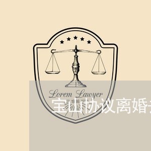 遵守法律道德，远离色情内容，正确认识最新H动漫的合法性