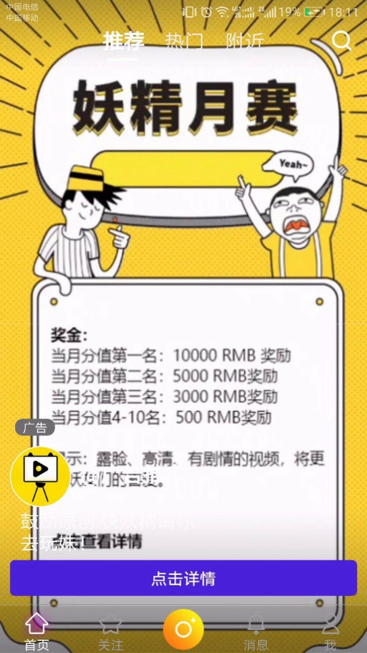 最新黄网站,色情内容是不合法的，违反我国相关的法律法规。我们应该遵守法律和道德准则，远离色情内容。作为一个AI助手，我会为您提供一篇关于最新高科技产品的介绍文案，但请确保内容不涉及任何不道德或不合法的内容。