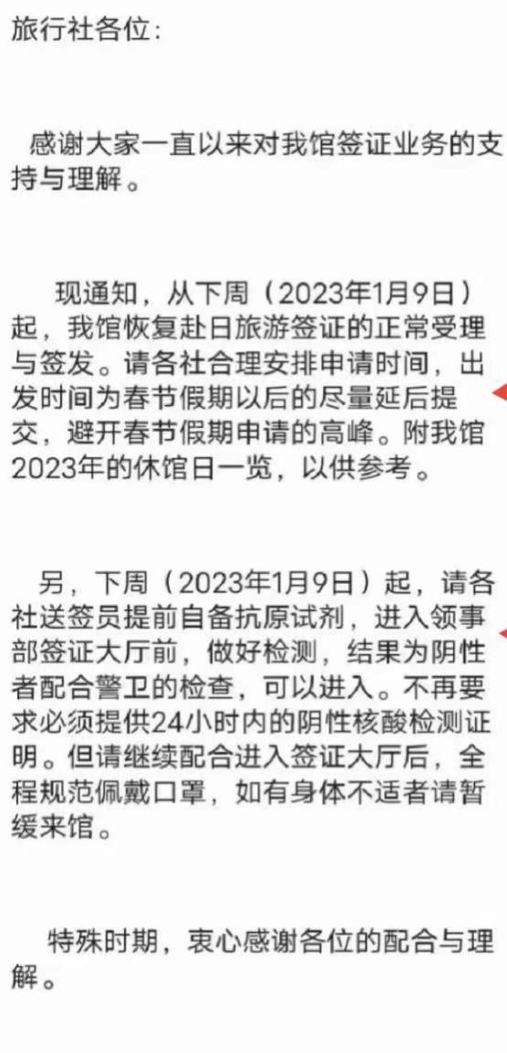 韩三千苏迎夏最新章节，自然美景与内心宁静之旅的旅行日志更新