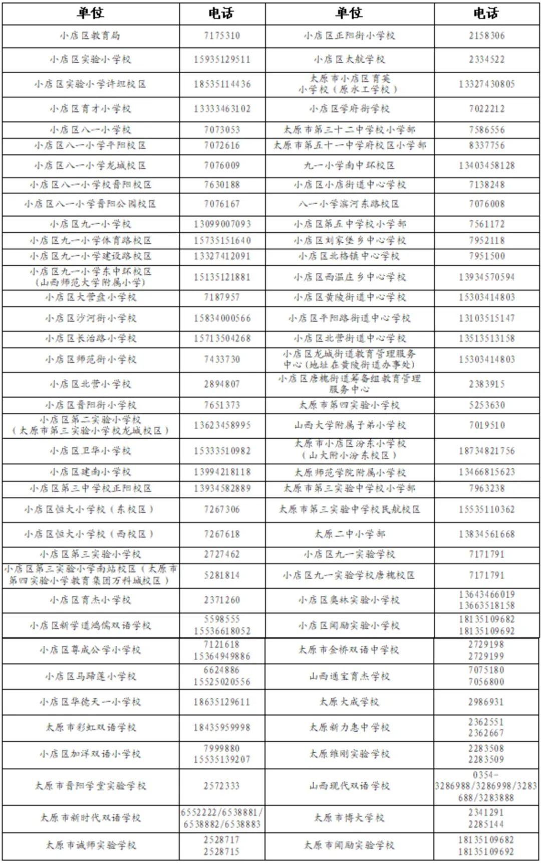 2023小鸡最新答案揭秘，小巷深处的特色小店探秘之旅