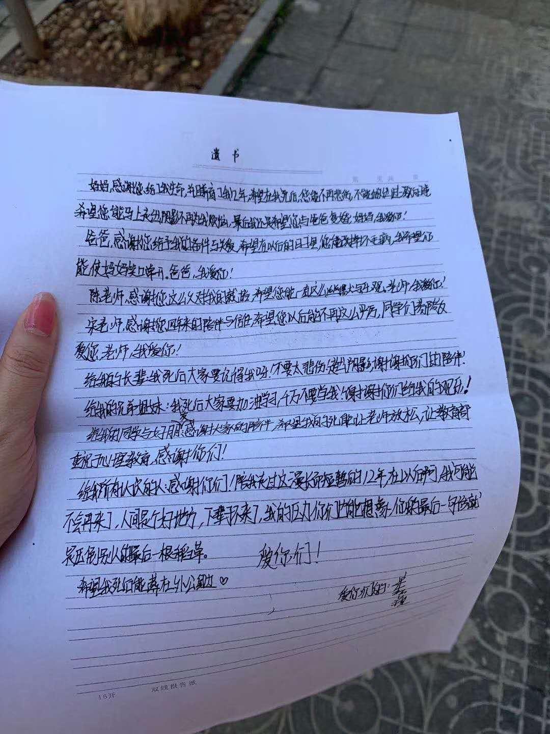 当代社会中的显著地位