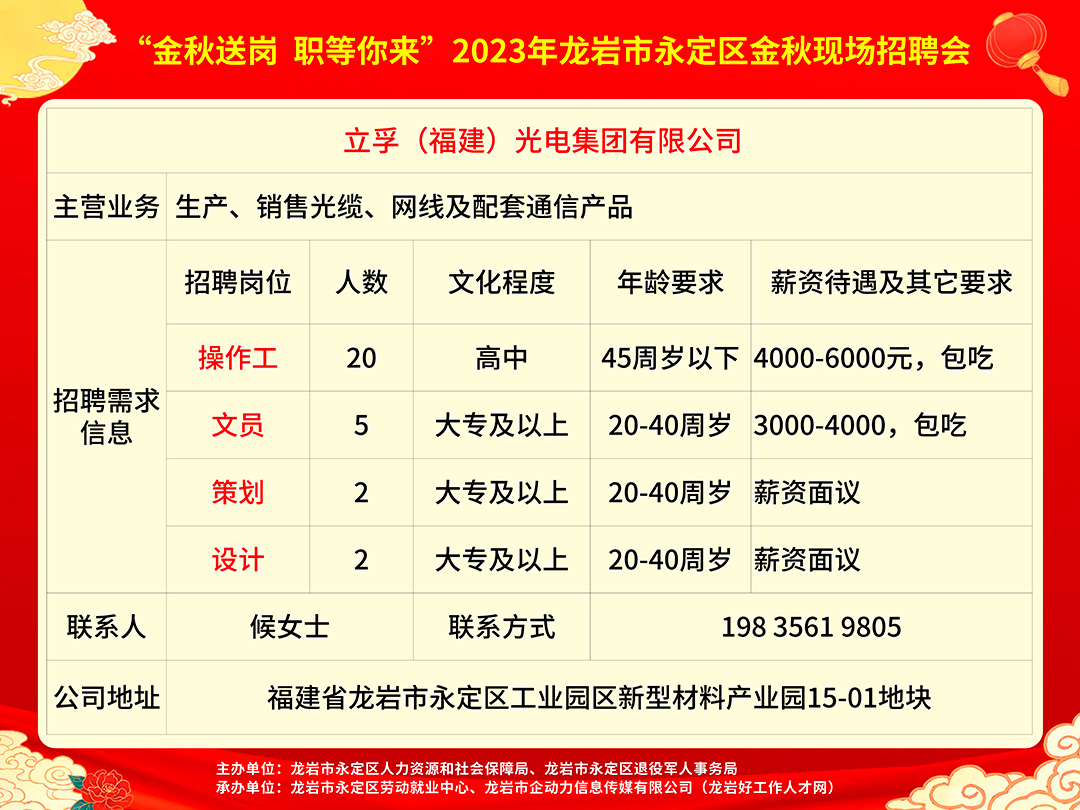 仙游榜头坝下最新招聘,解析解释说法_云端版23.417