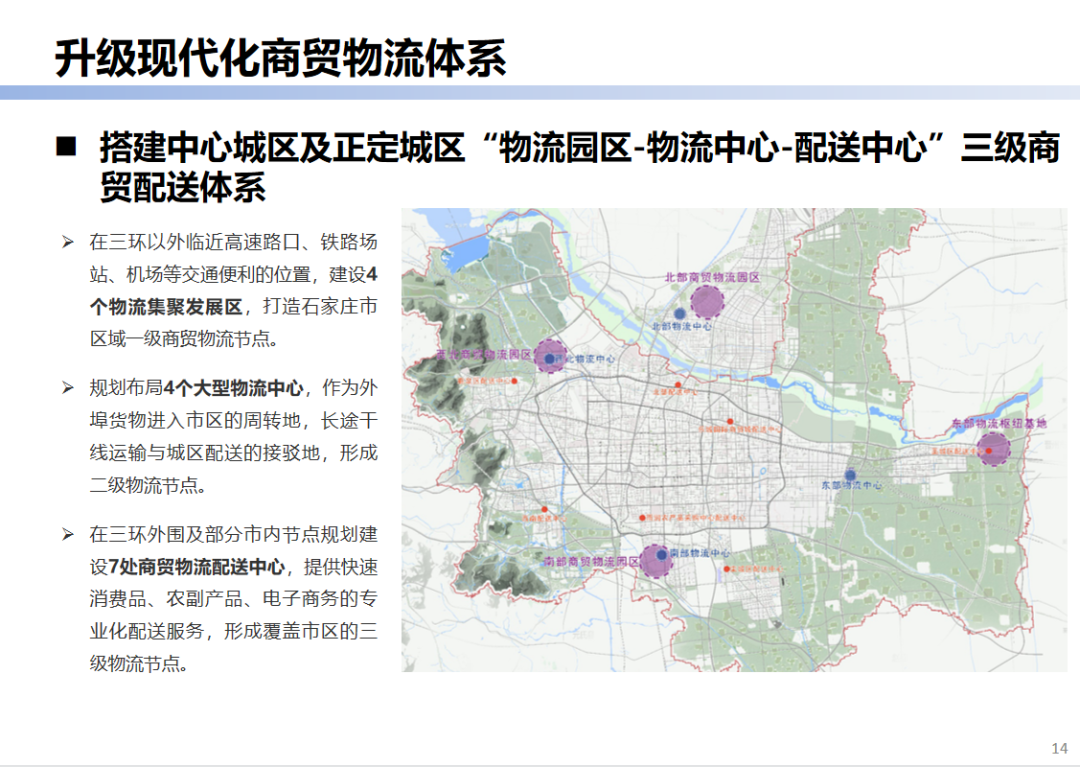 兴和县城区最新规划图,稳固执行战略分析_教育版23.445