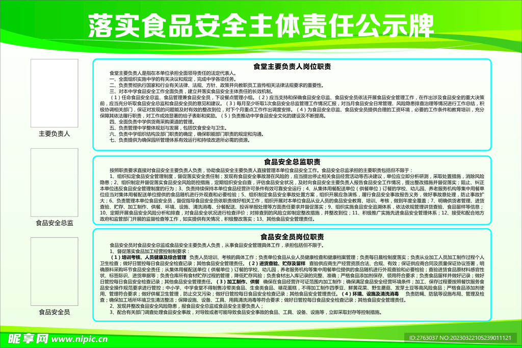 南平市正荣最新消息,安全设计解析说明法_儿童版23.562