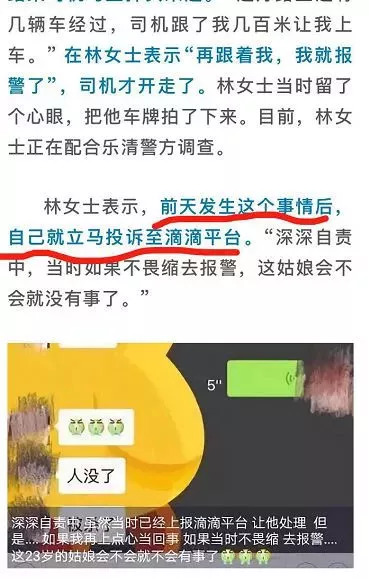 博山任书升最新消息,精准分析实践_先锋实践版23.915