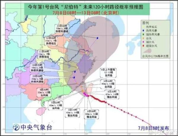 台湾新闻最新消息今天台风,即时解答解析分析_探索版23.566