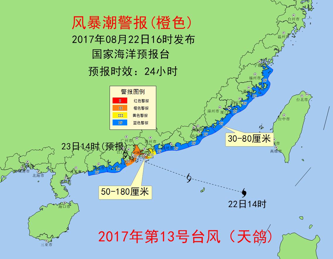 2024年12月26日 第32页