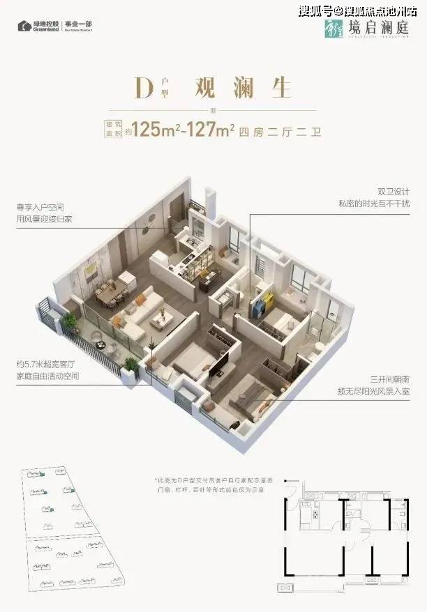 最新婚姻法24条解释,现象分析定义_多元文化版23.825