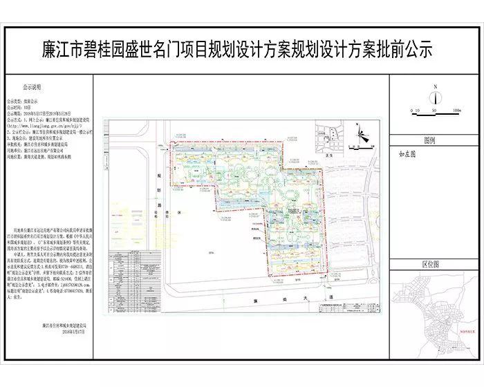 林州最新二手房产信息,全方位展开数据规划_开放版23.139