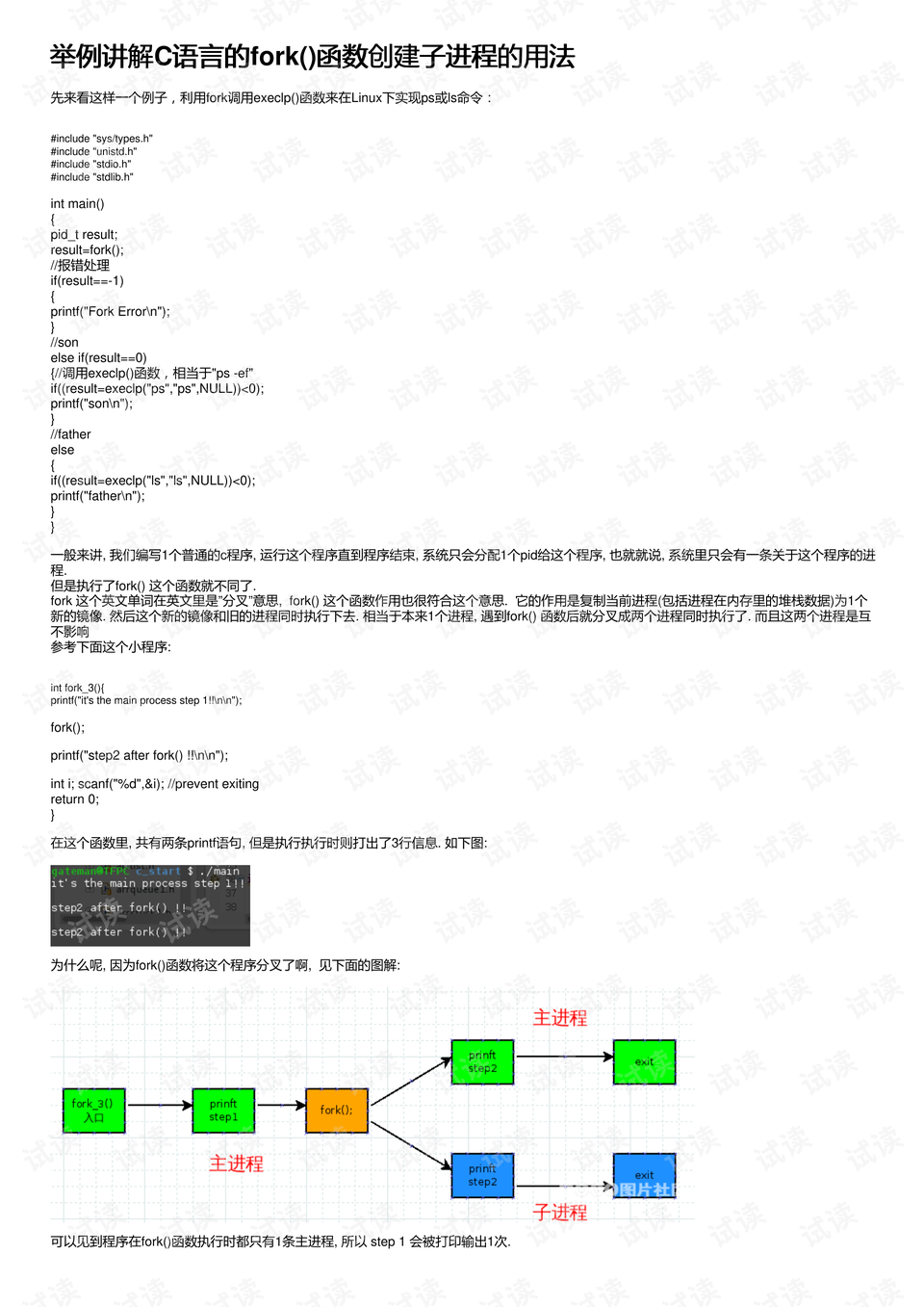 济南市北跨最新消息,数据导向程序解析_无限版23.367