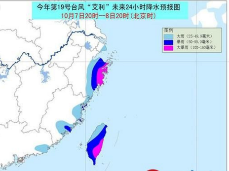 台风路径实时发布系统更新，最新消息与动态