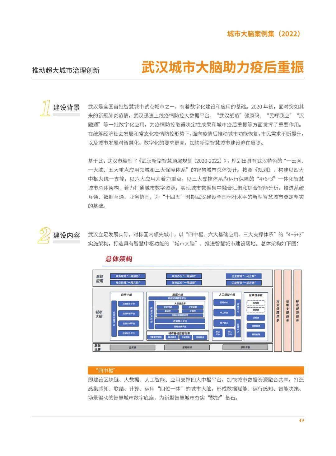 淮安建华观园最新消息,连贯性方法执行评估_DIY工具版23.806