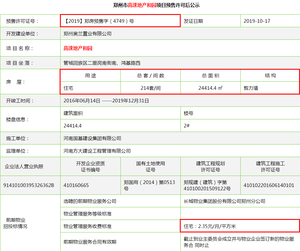 关于久久最新地址获取的风险警示与观点探讨