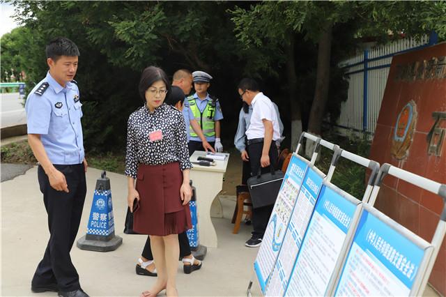 最新道路交通安全法及其步骤指南简介